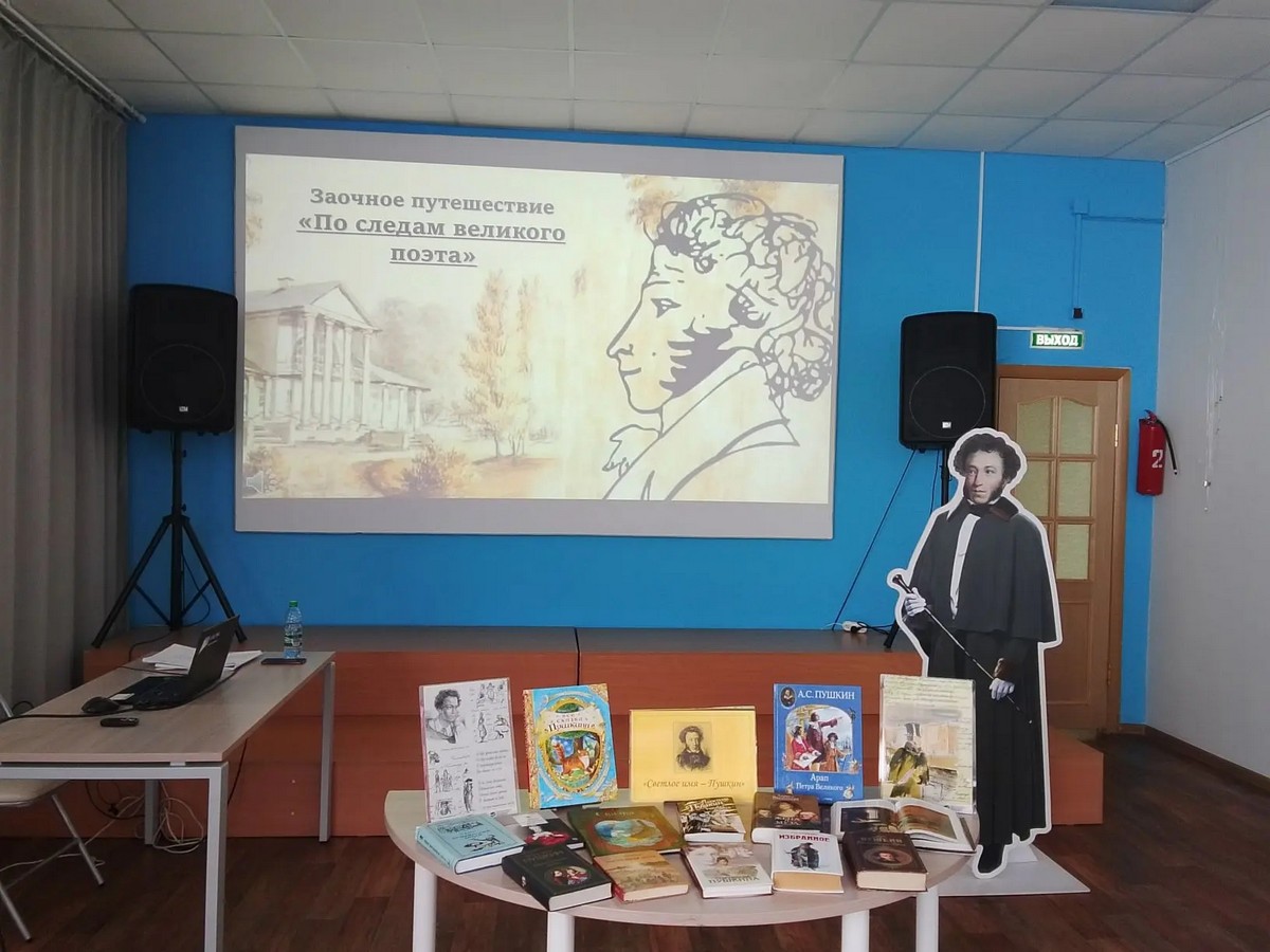 по следам поэта 5