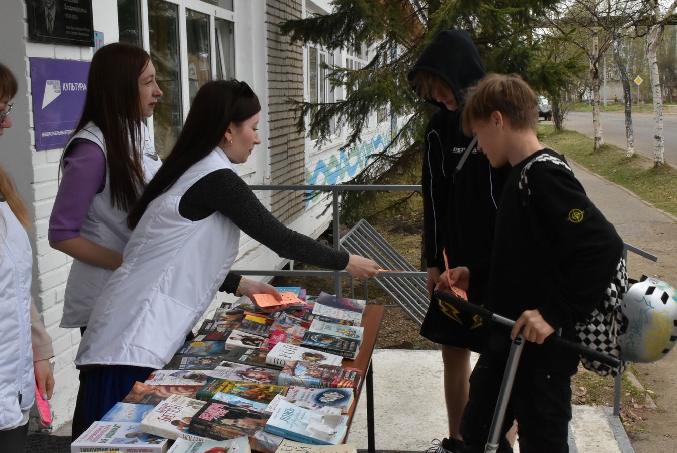 книга в подарок 5