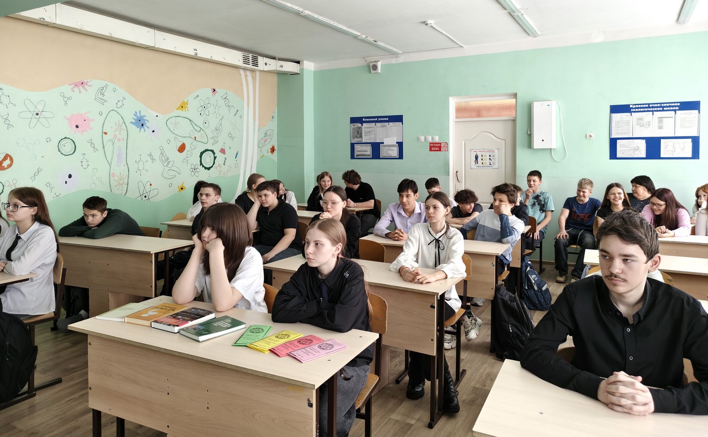 День Земли 3