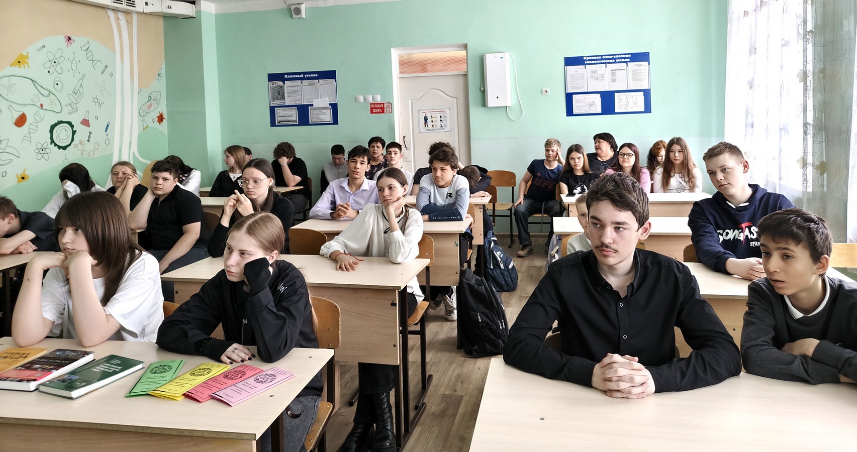 День Земли 4