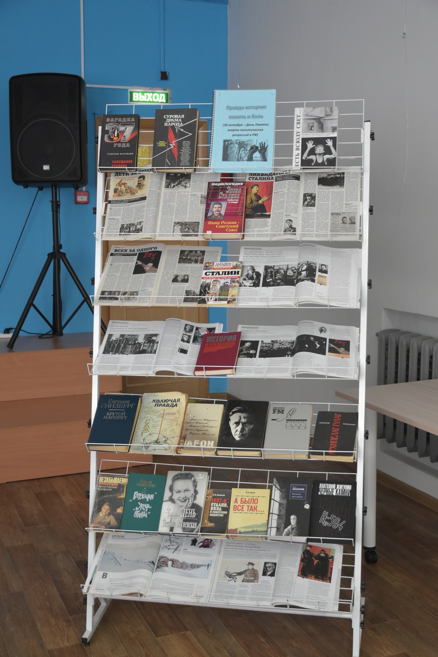 Летопись горького времени 5