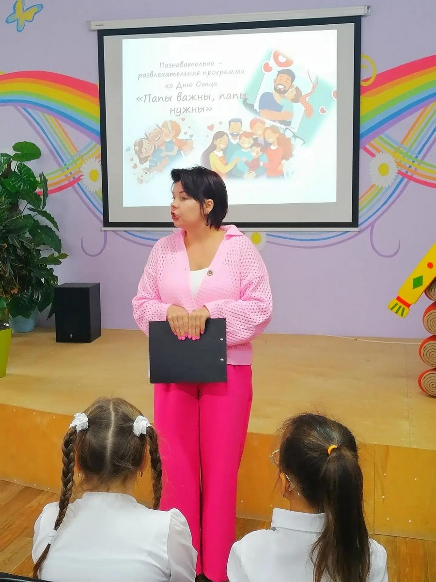 папы важны 1