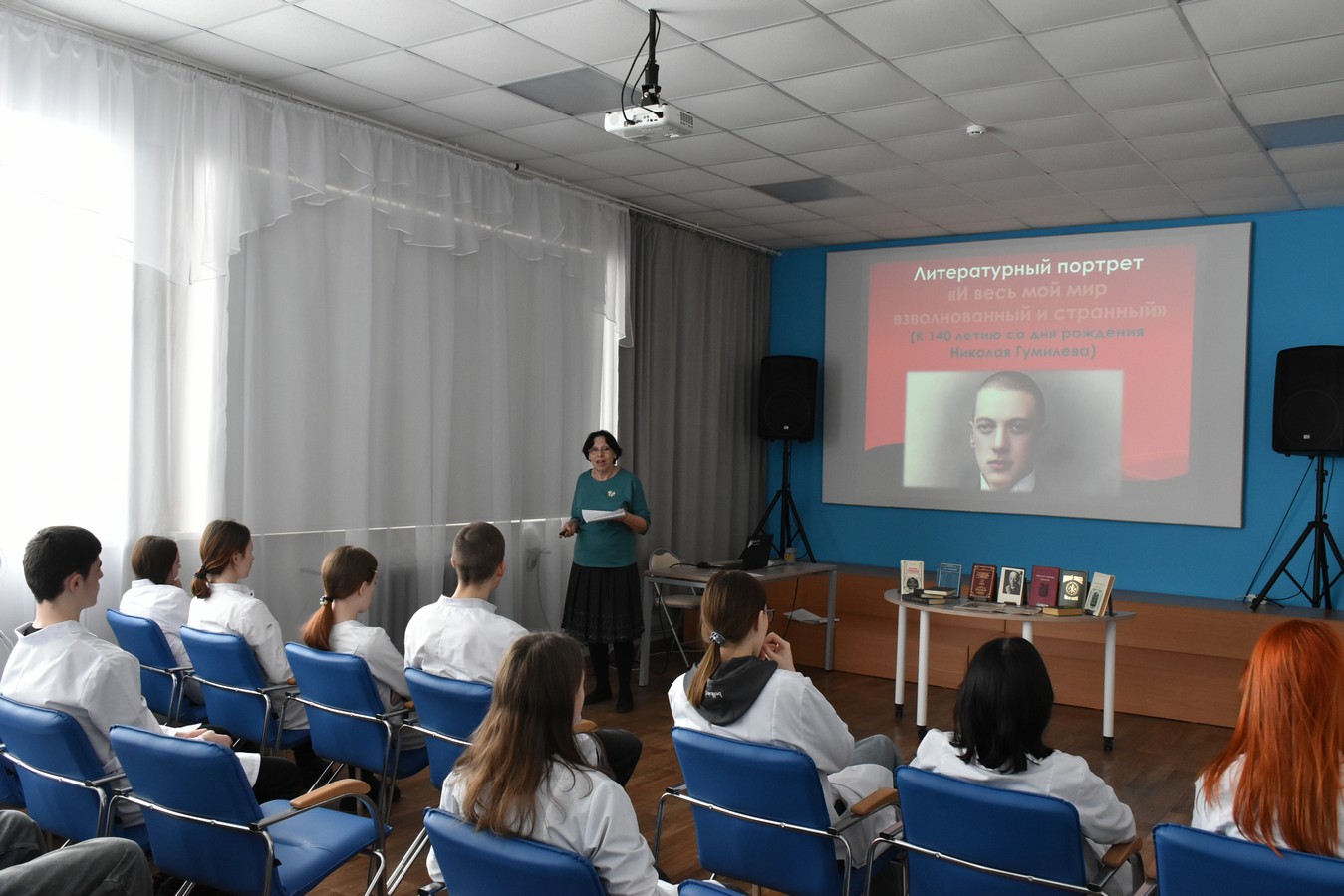 Гумилев 2026 4