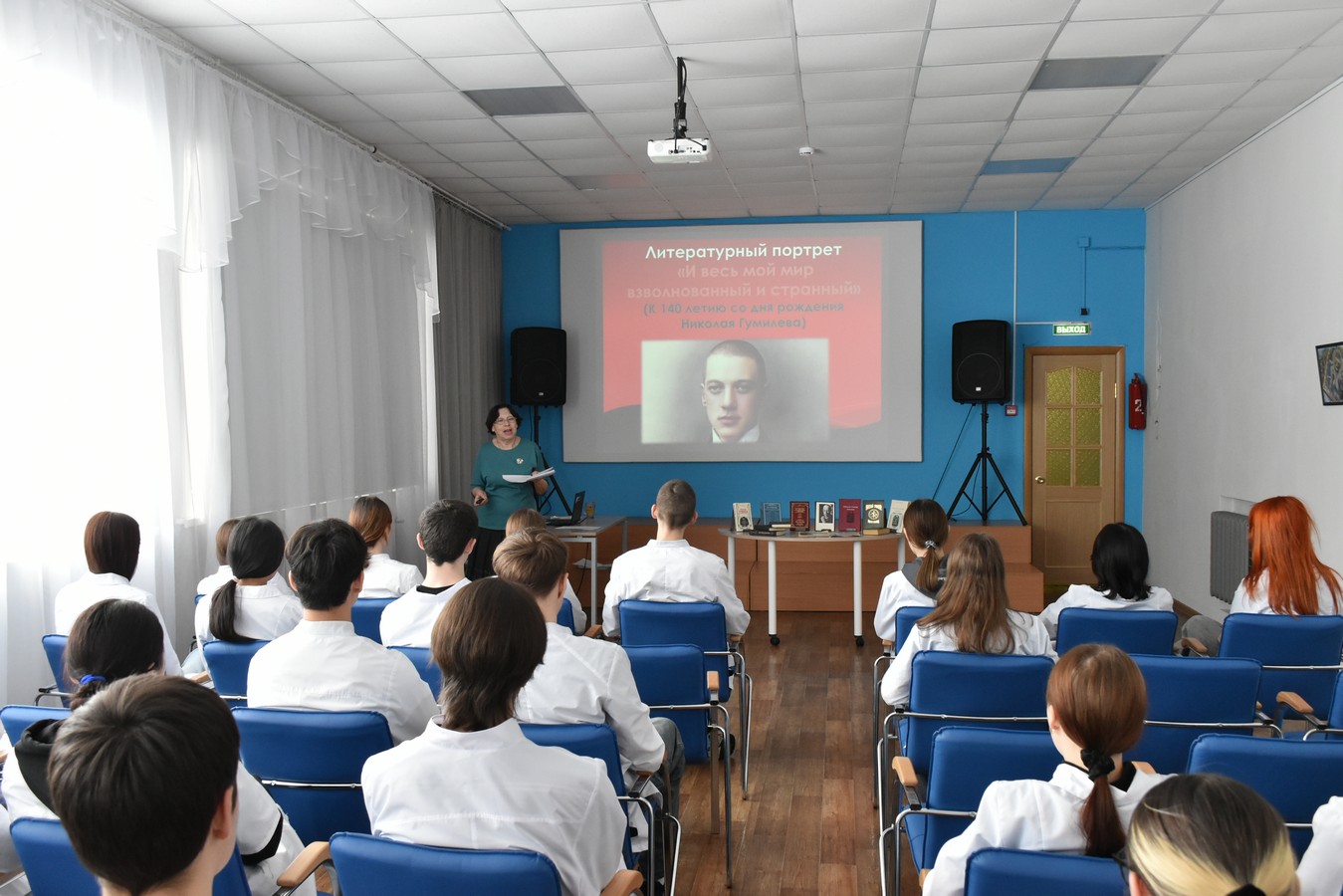 Гумилев 2026 5