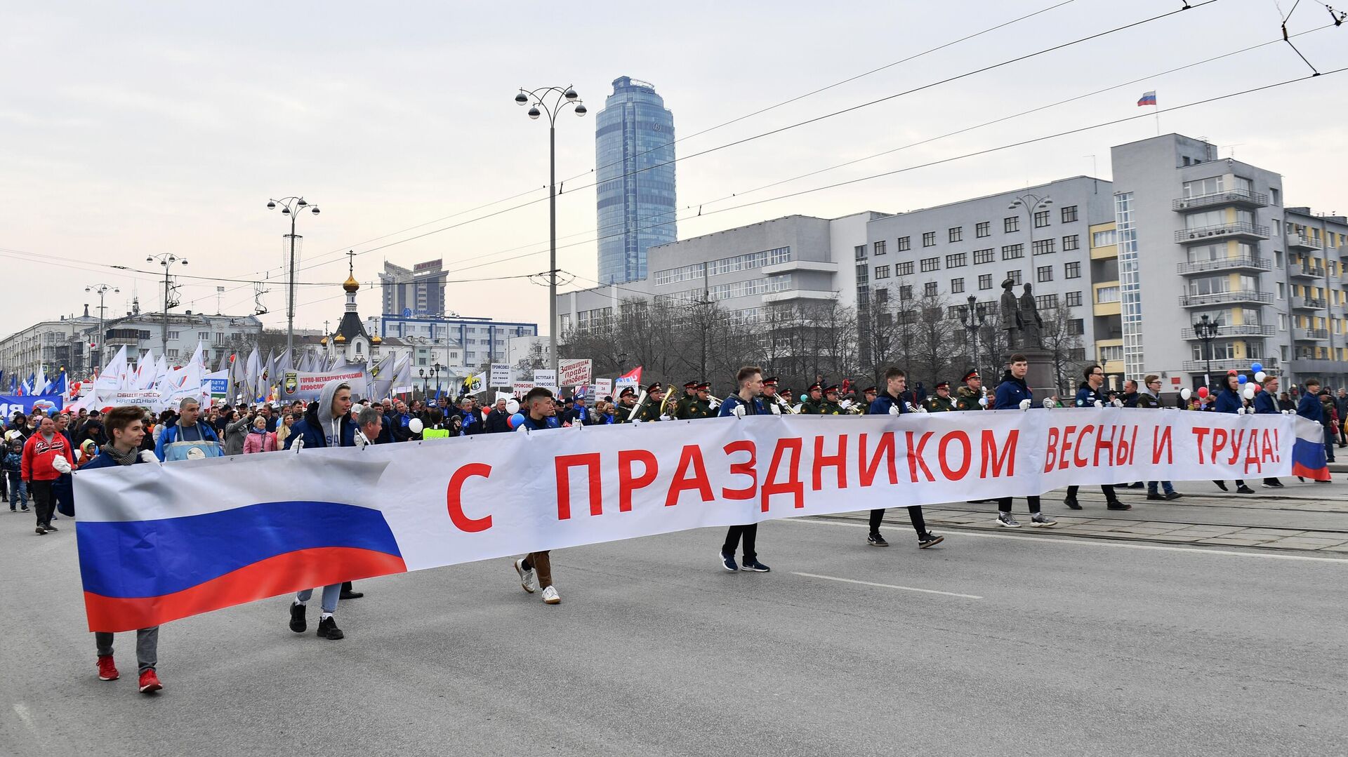 c prazdnikom 1 may
