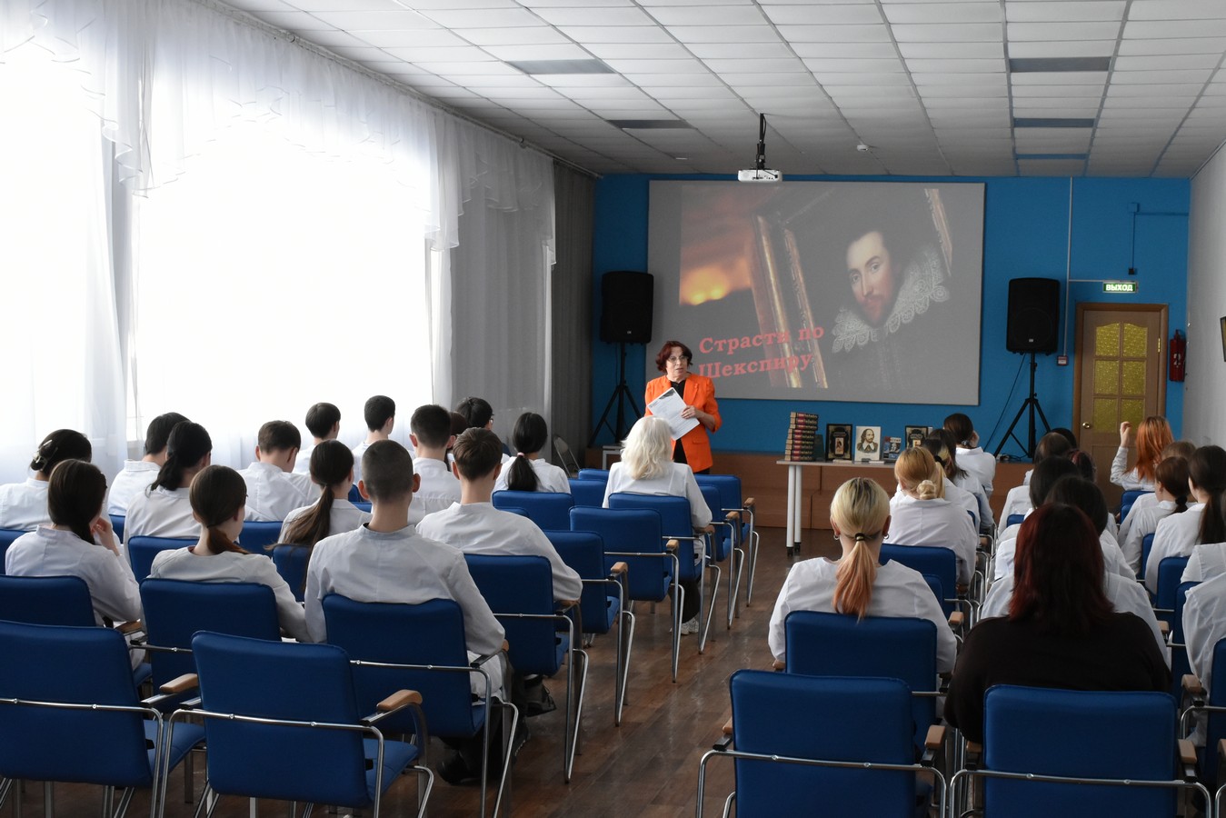 Великий Шекспир 5