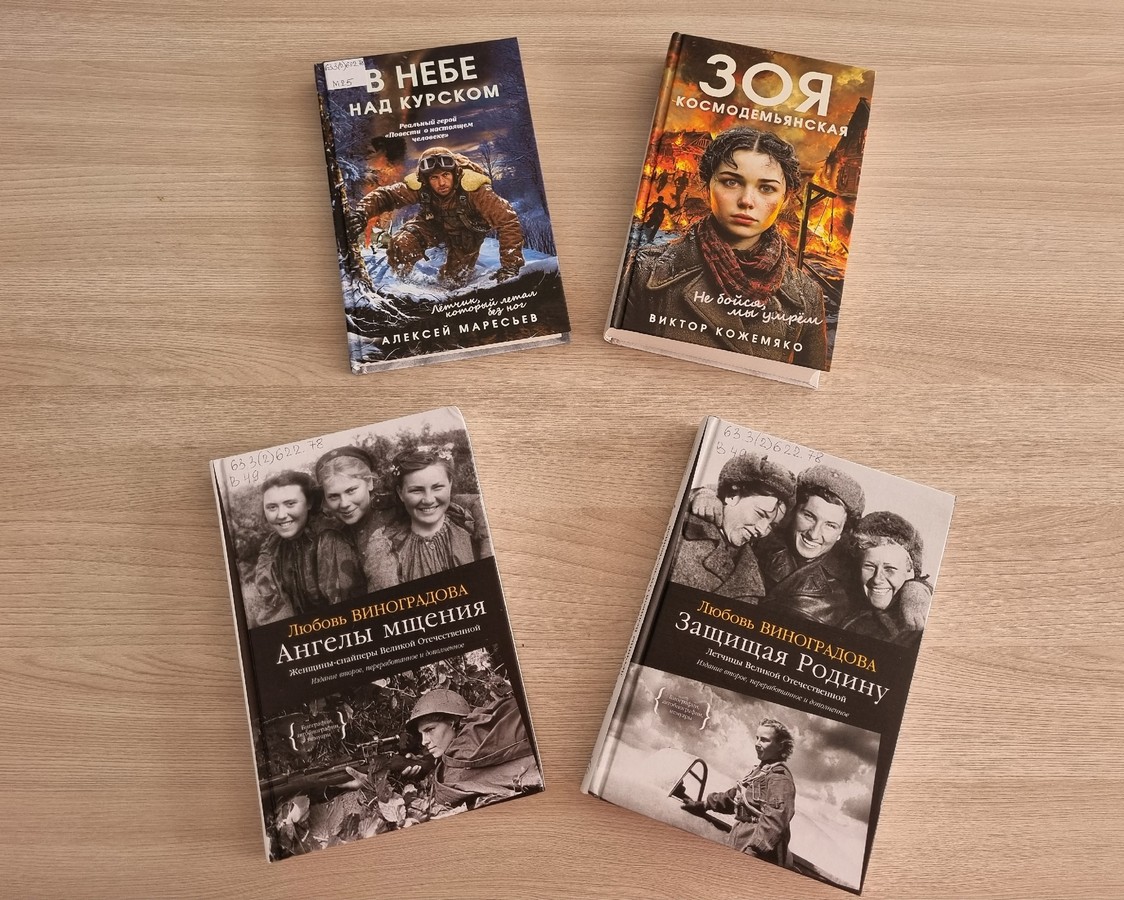 новые книги в чз 2
