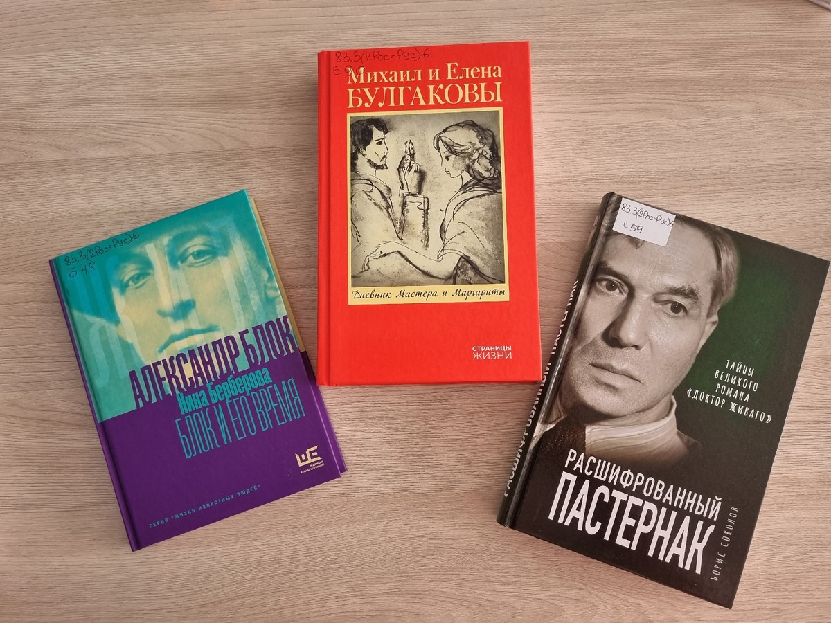 новые книги в чз 5