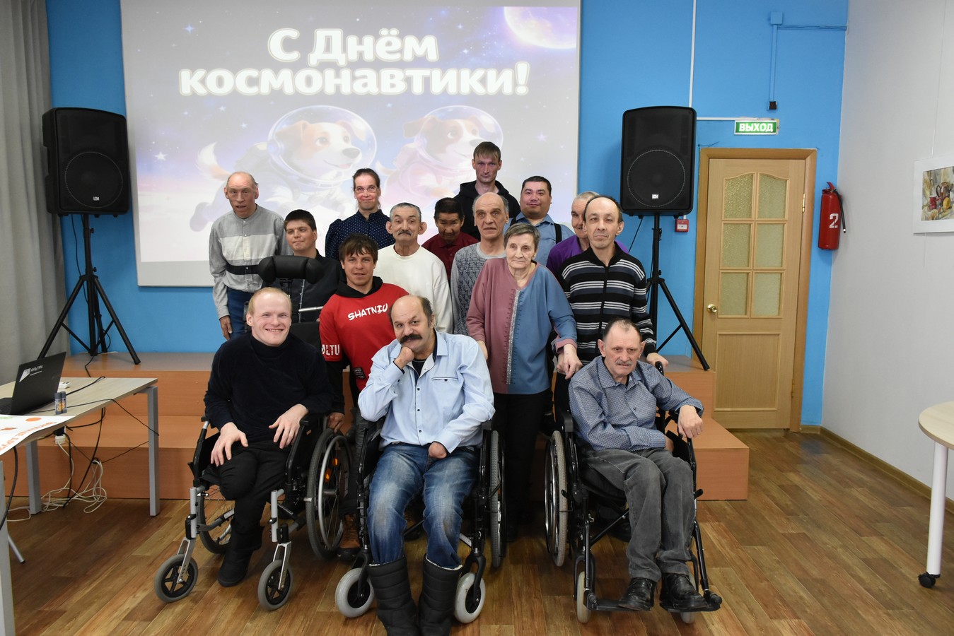 Звездные друзья 5