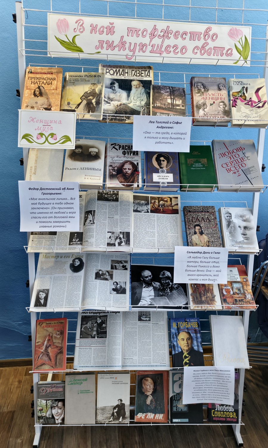 Выставка в ней торжество