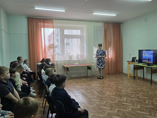 экскурсия