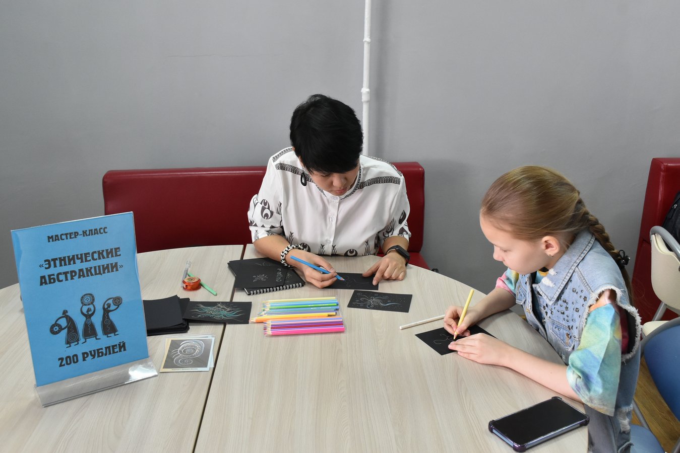 Den rodnogo yazyka 2026 22