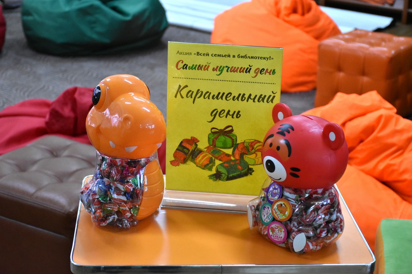 Самый лучший день 1