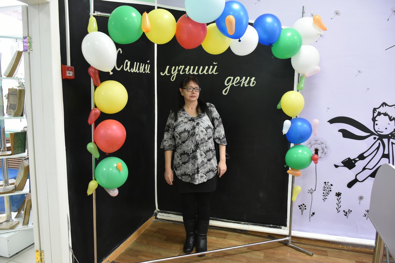 Самый лучший день 13