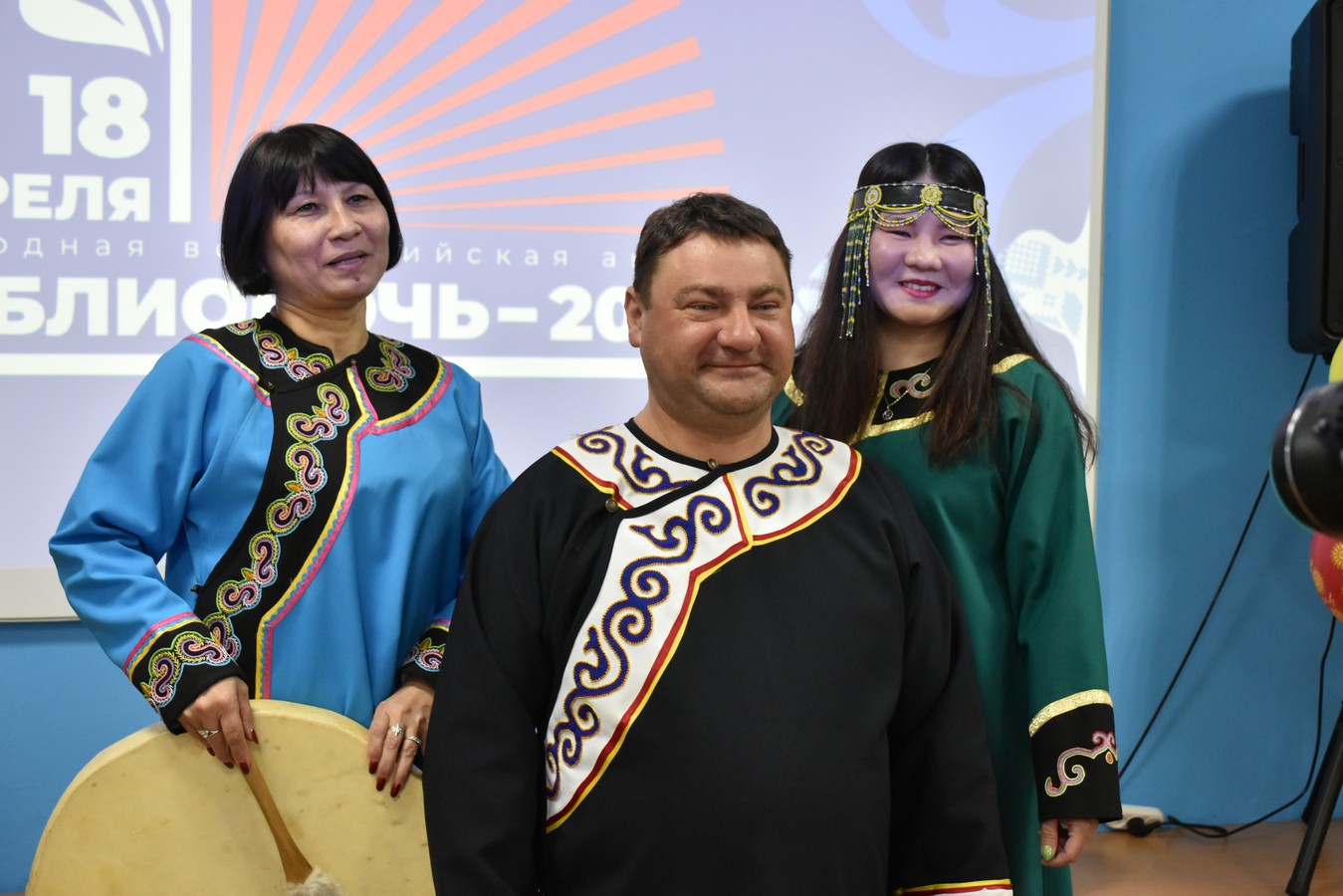 Библионочь 26 начало 8