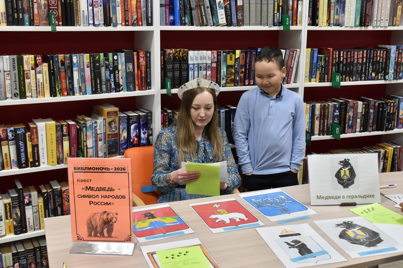 Квест Медведь 3