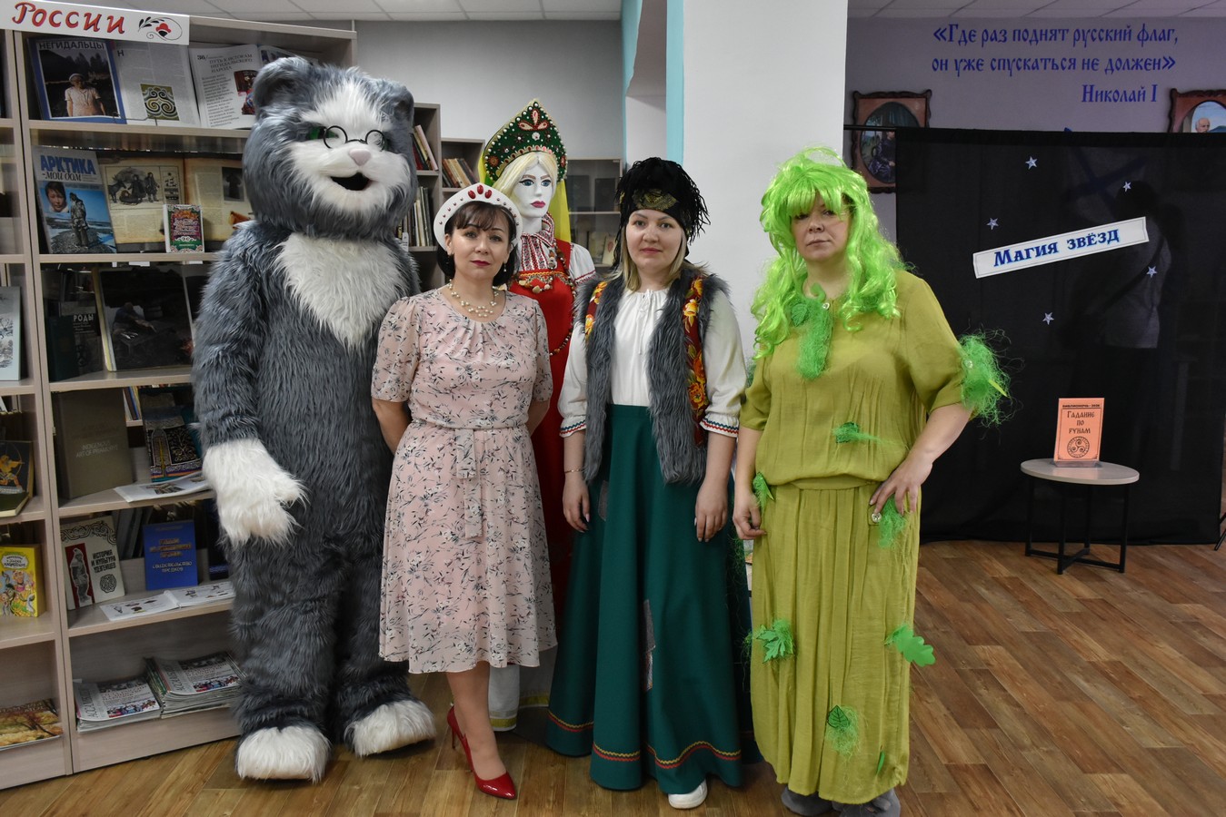 библионочь 26 3