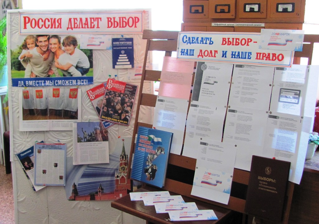 Лазаревская библиотека