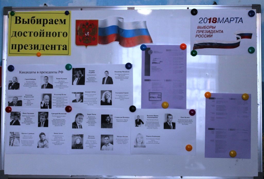 Магинская библиотека жилмассива  Овсяное поле