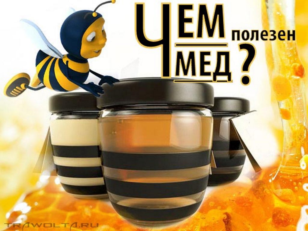 benefits of honey