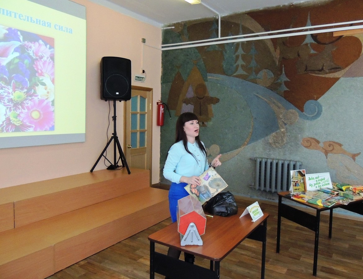 Чаплинская И.В.