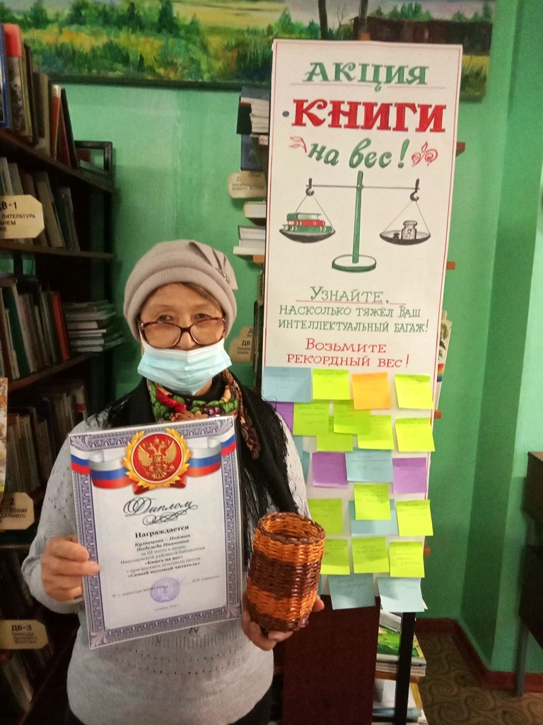3 место Кузнецова-Нейман Н.И.