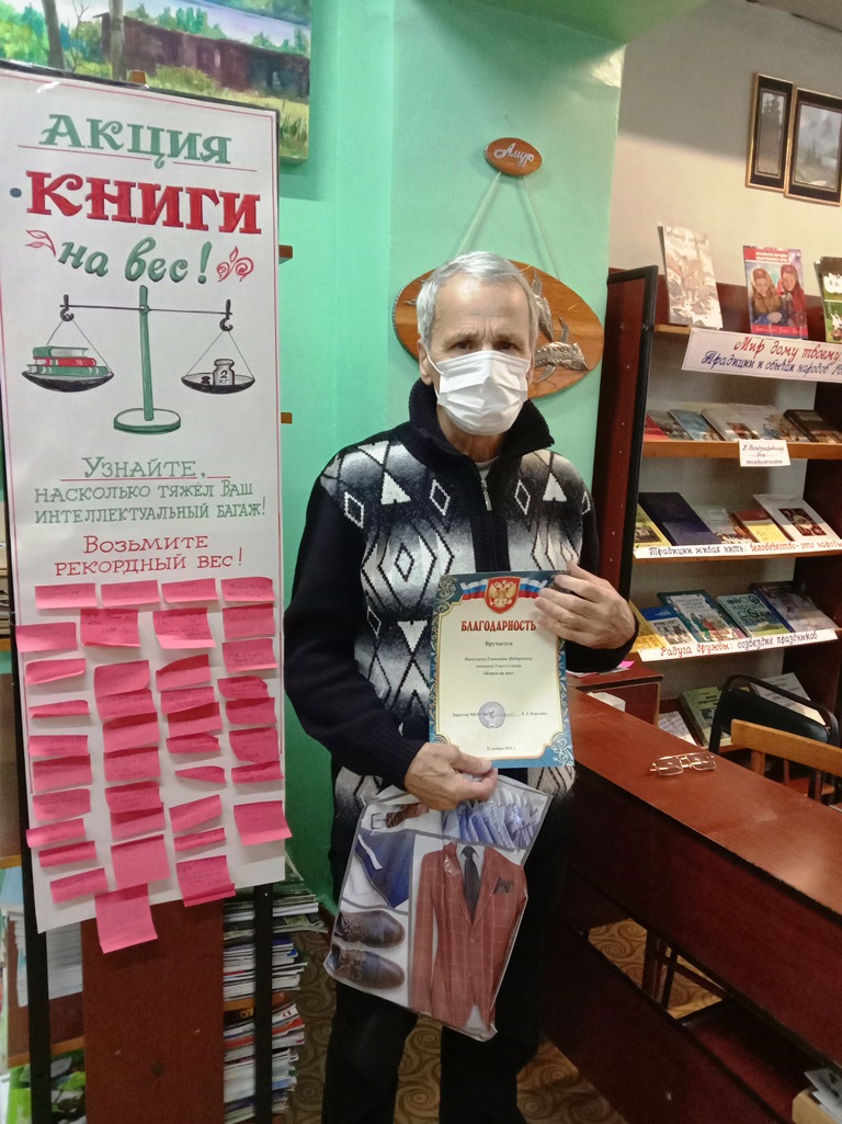 Николаев Г.Ф., 3 место