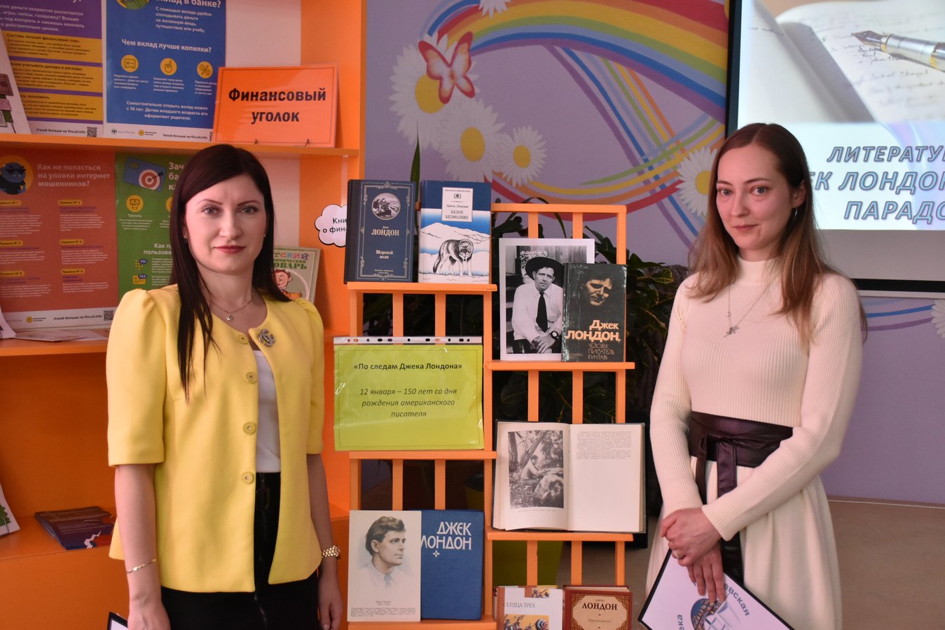 Лондон величие таланта 11