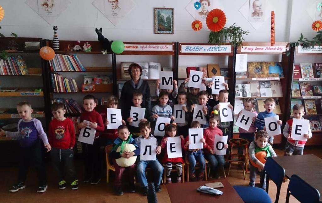 Городская библиотека