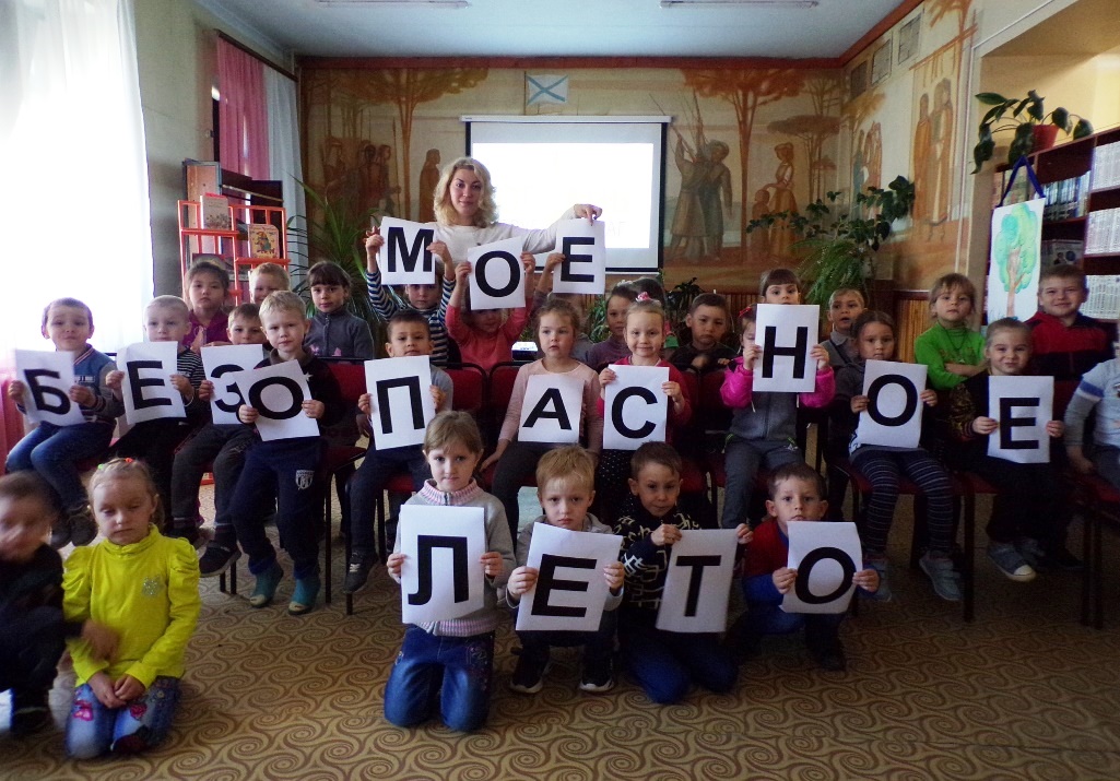 Детская библиотека