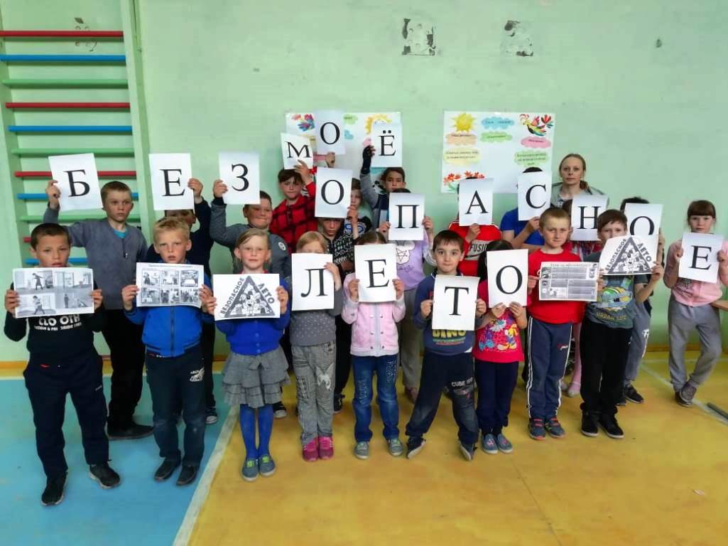 Константиновская библиотека