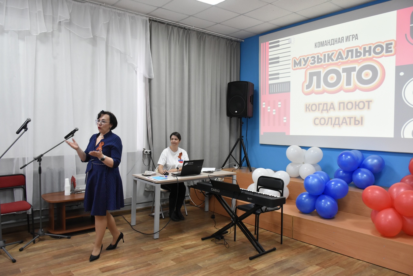 Музыкальное лото 1