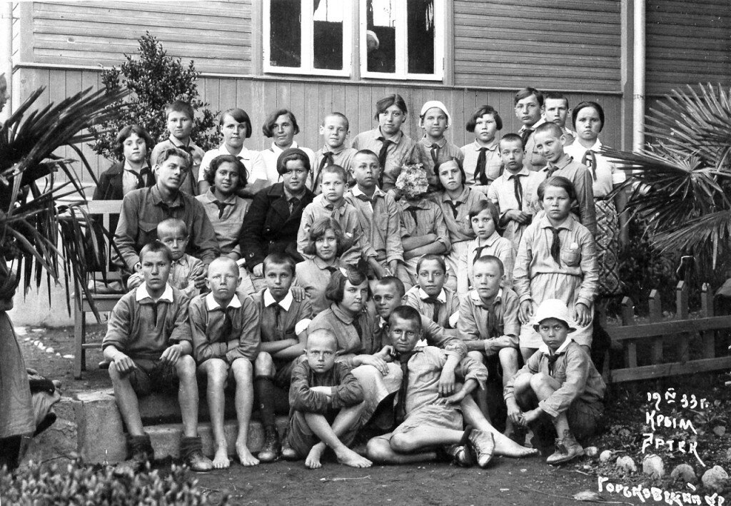 Артек. Пионеры Горьковского края апрель 1933 года