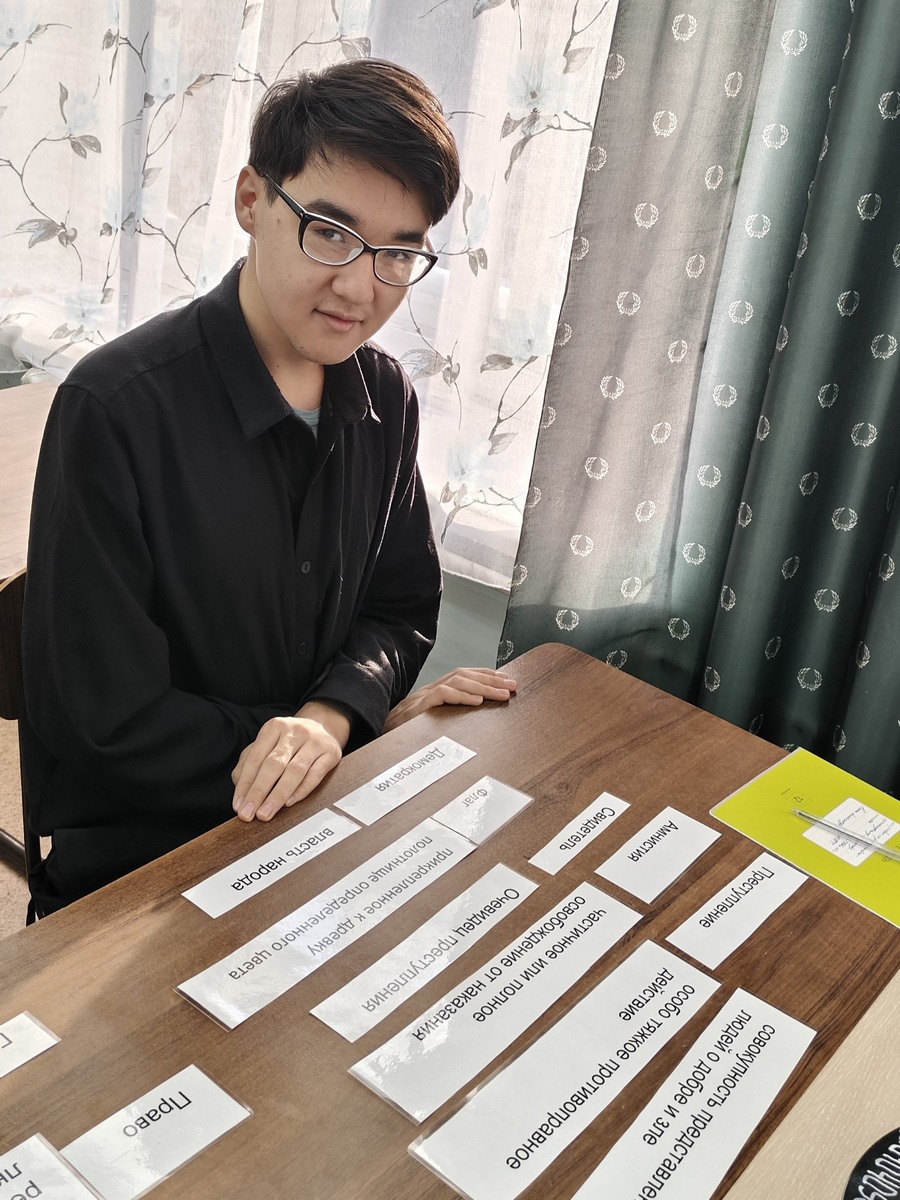 История Конституции 5