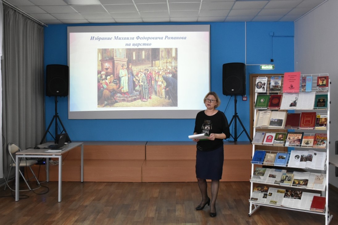 День единства 3