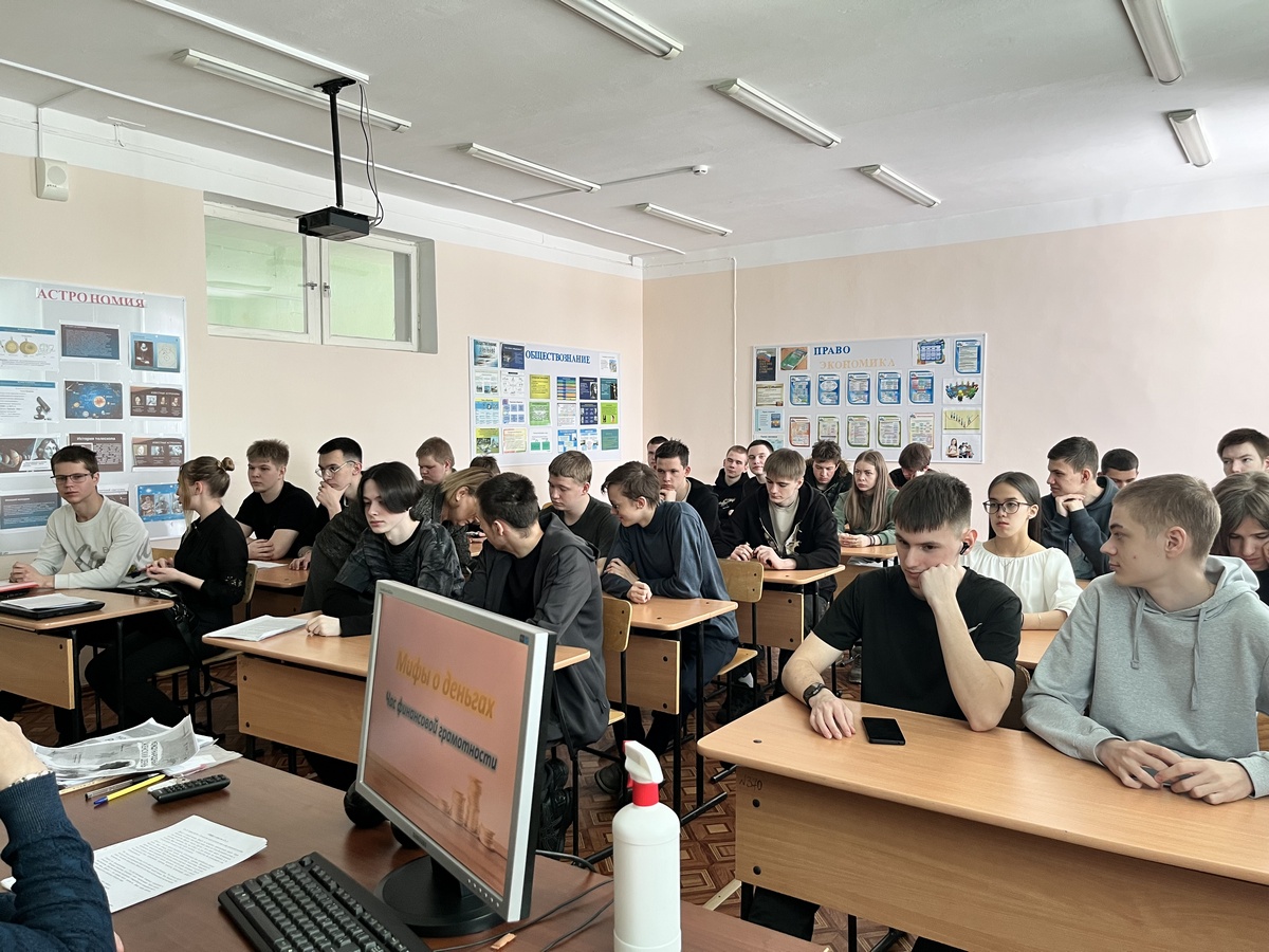 Мифы о финансах 2