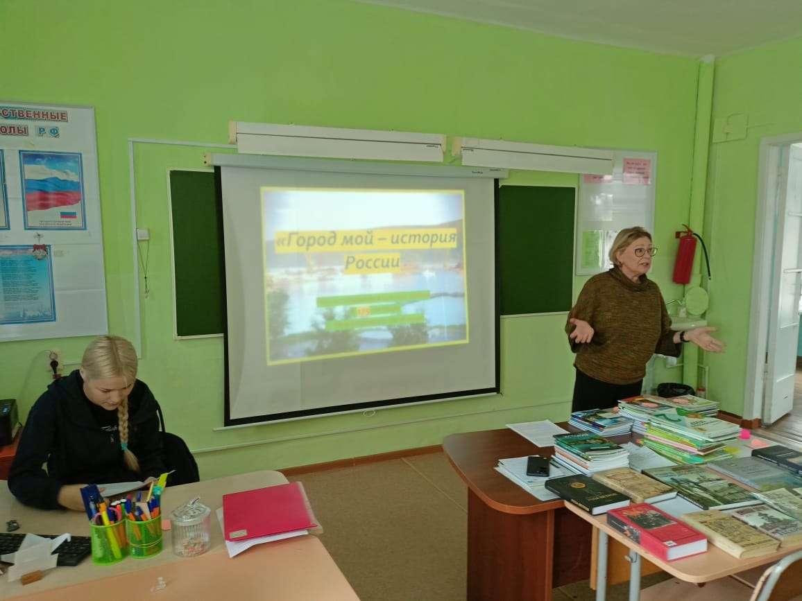 Город мой история 5