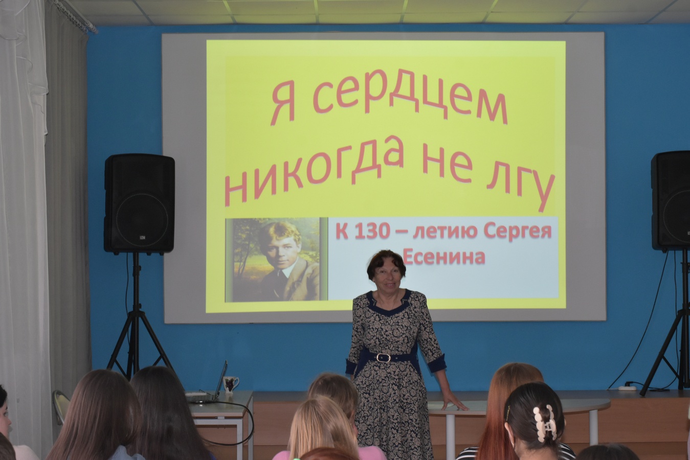 Сердцем не лгу 2
