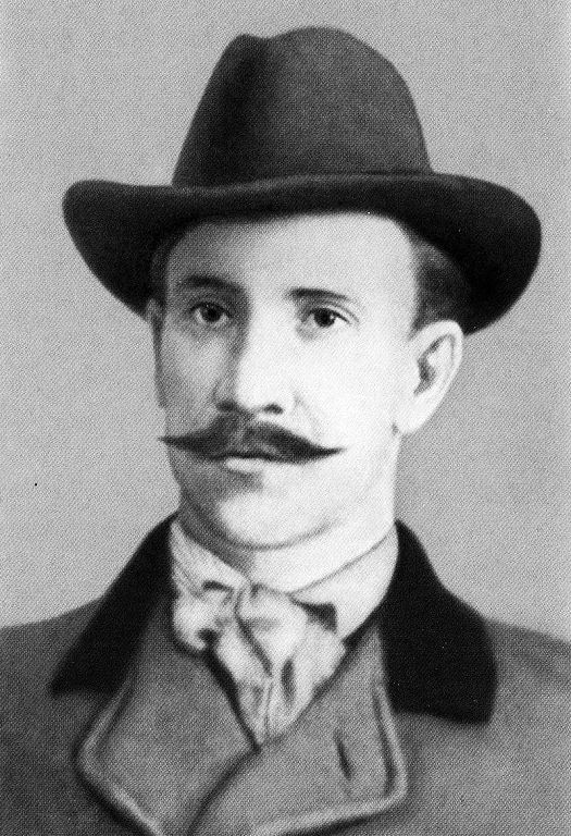 Грин