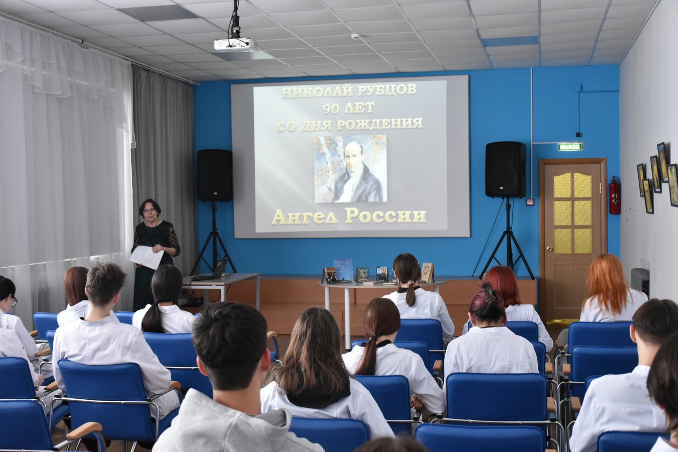 Рубцов душа России 4