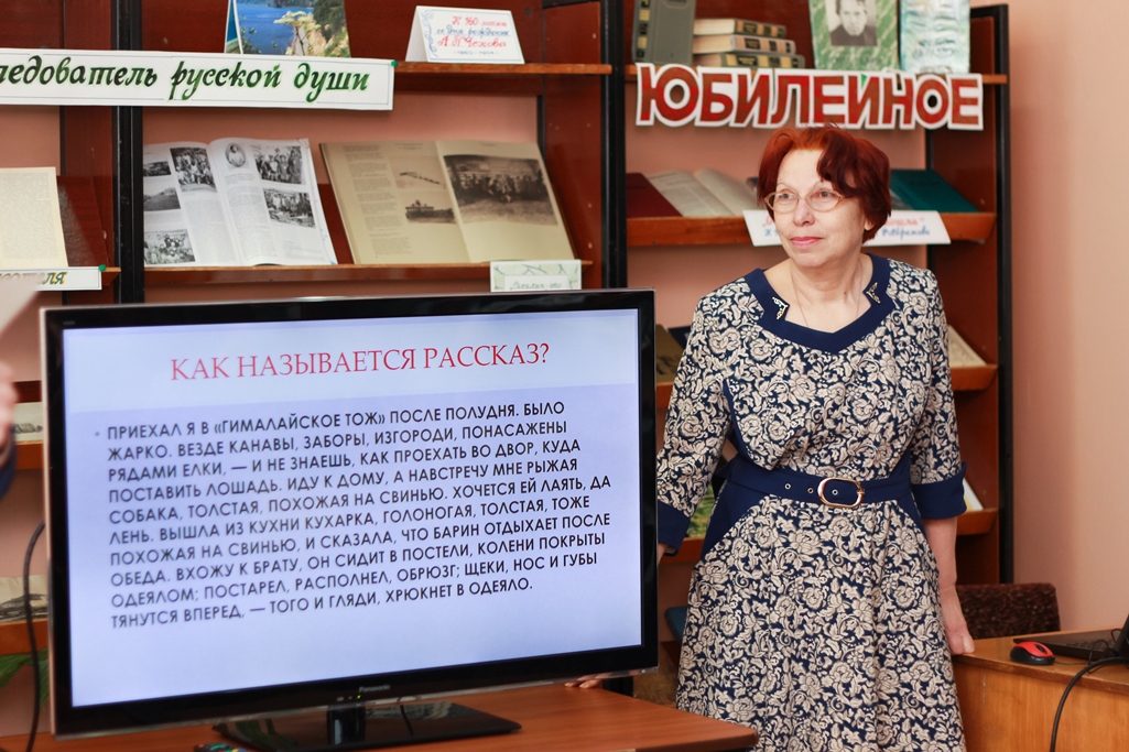 Ротнер Л.И.