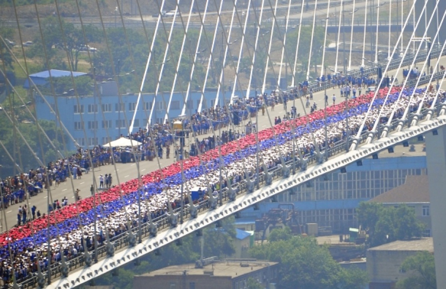 Флаг России во Владивостоке