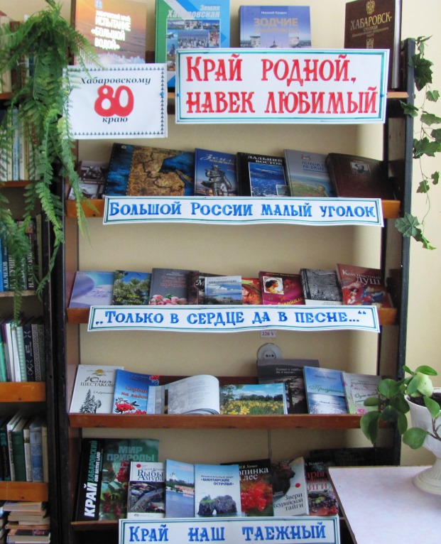Лазаревская библиотека