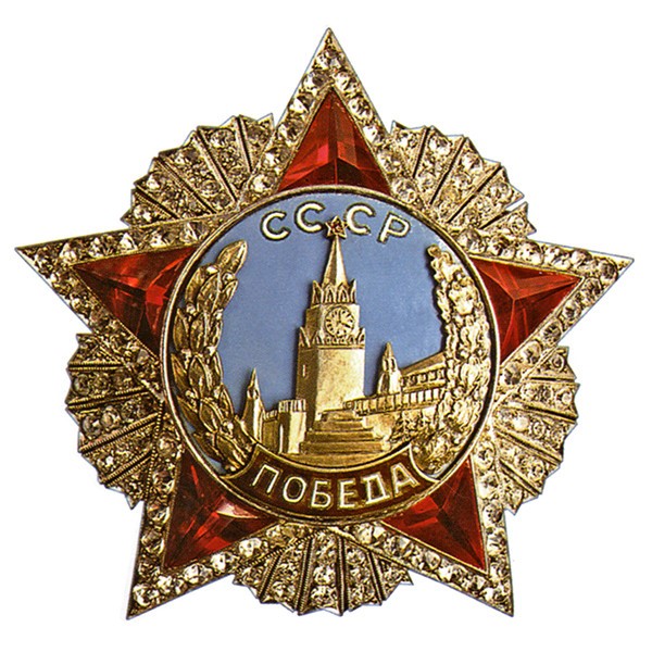 орден 