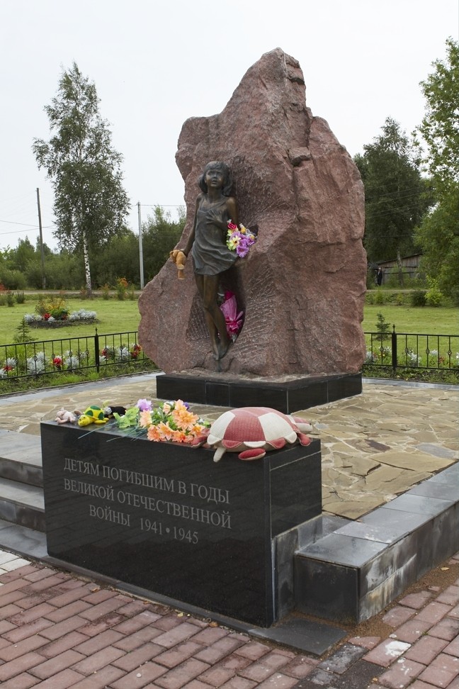 Памятник детям войны. Станция Лычково Новгородской области