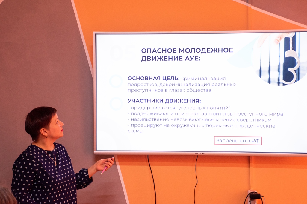 Николаевская районная библиотека 
