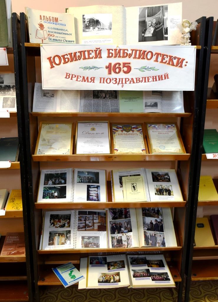Юбилейная выставка