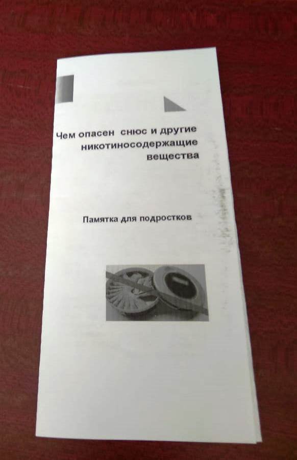 Многовершинный