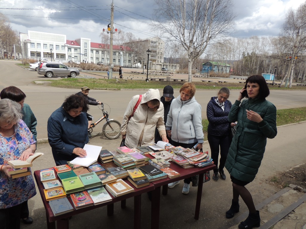 Акция ко Дню библиотек