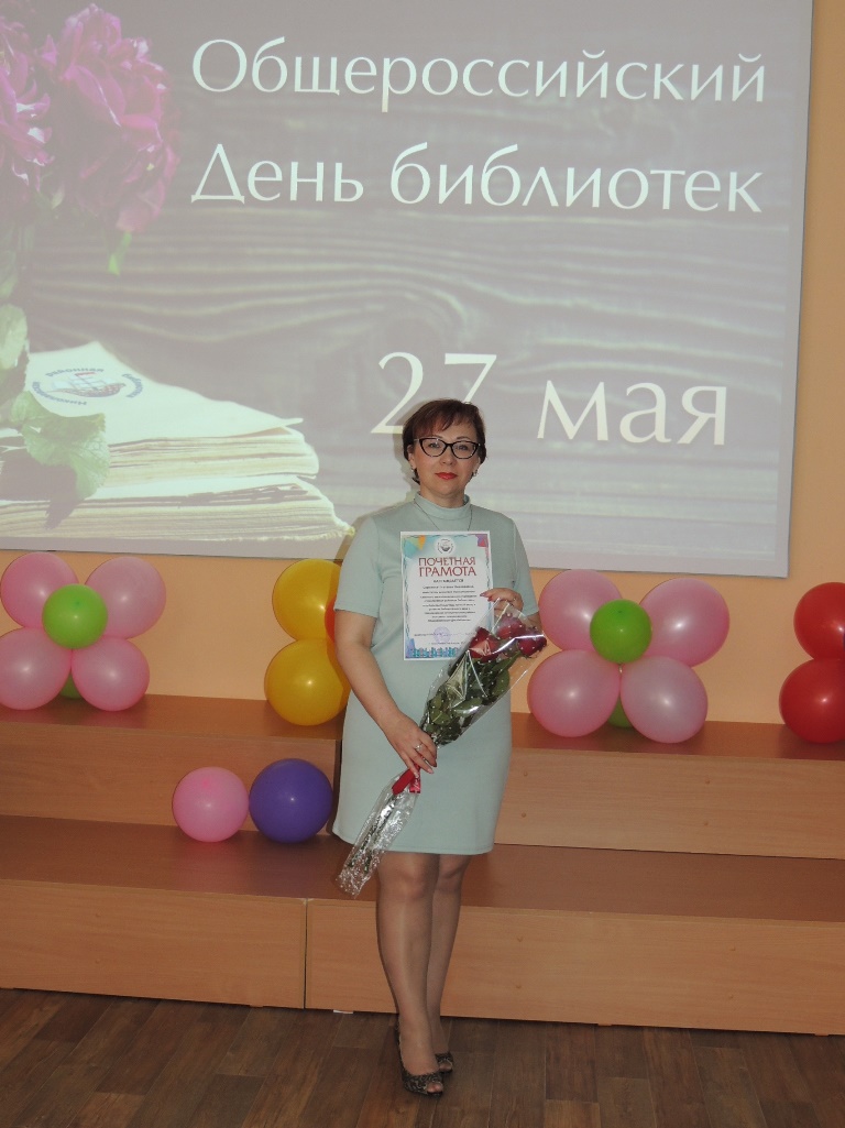 Сороколат Н.Н.